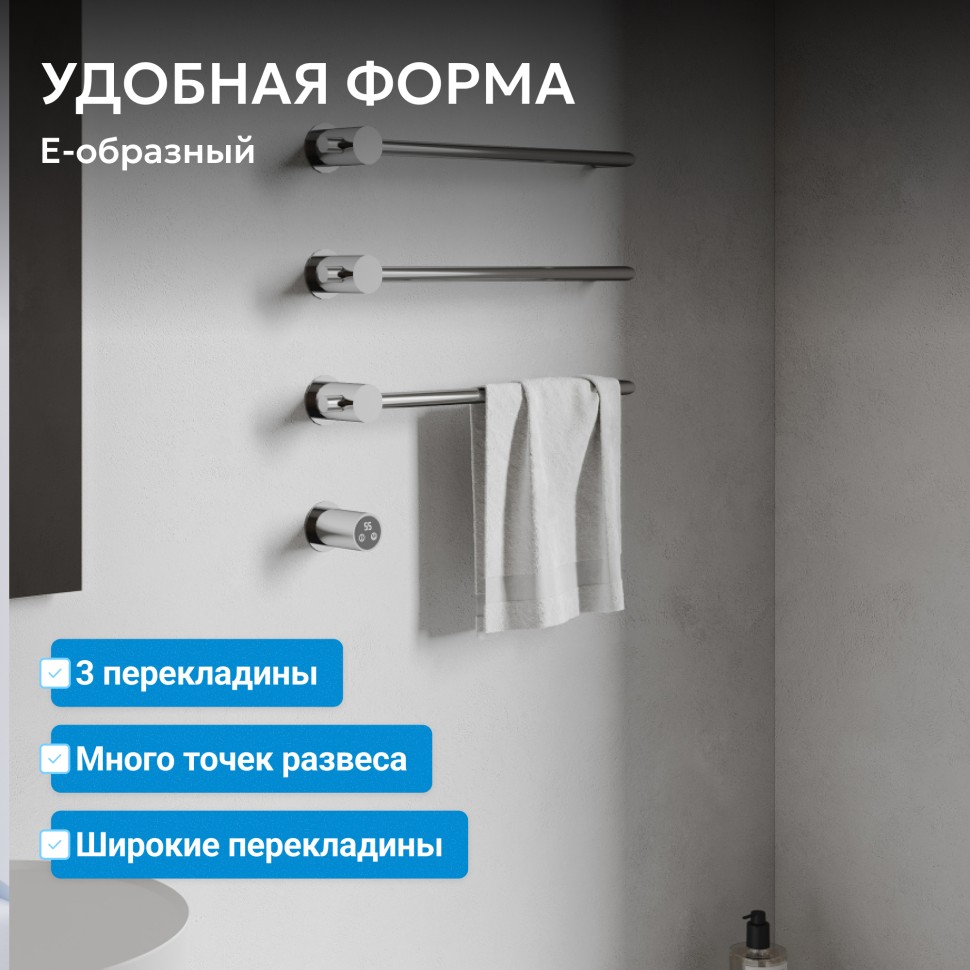 Полотенцесушитель электрический ABBER Charme AH4003 хром