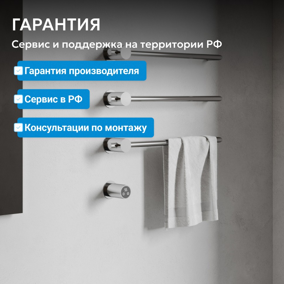 Полотенцесушитель электрический ABBER Charme AH4003 хром
