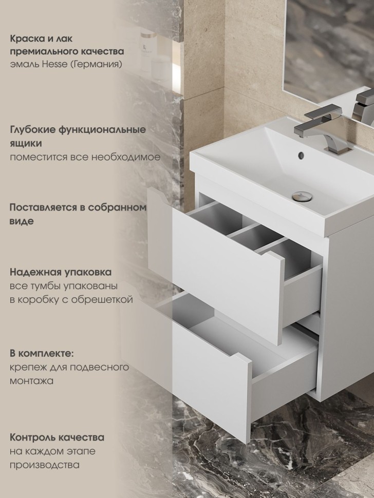 Тумба под раковину для ванной Uperwood Tanos 70 см, подвесная, белая матовая