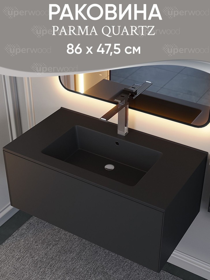 Раковина для ванной 86 см, Uperwood Parma Quartz, черная матовая, уголь