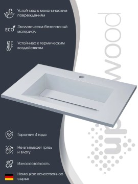 Раковина для ванной полувстраиваемая Uperwood Next Premium 80 см, прямоугольная, белая