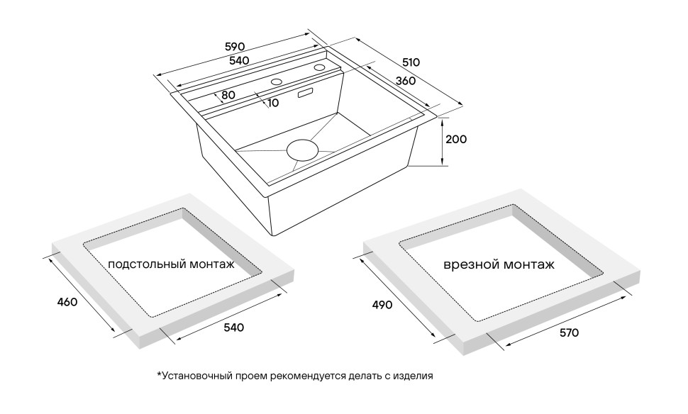 Мойка нерж. сталь KRONER-STEP 59, PM345951-BS, брашированная нерж. сталь, 590х510мм, Paulmark