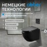 Унитаз ABBER Bequem AC1100MB подвесной черный матовый, безободковый