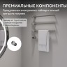 Полотенцесушитель электрический ABBER Charme AH4003BST сталь брашированная
