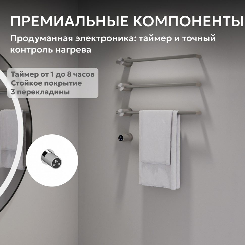 Полотенцесушитель электрический ABBER Charme AH4003BST сталь брашированная