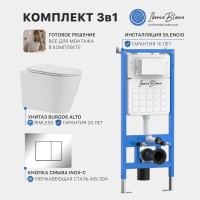 Промо комплект 3в1 IBERICA BLANCA SET.IB.004 (инсталляция, унитаз, кнопка смыва)