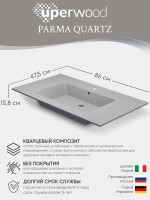 Раковина для ванной 86 см, Uperwood Parma Quartz, белая матовая, жасмин