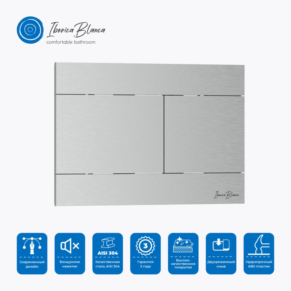 Комплект 3в1 IBERICA BLANCA инсталляция SILENCIO MINI, унитаз BILBAO ALTO белый, кнопка смыва INOX-R хром матовый (IB.001M.BLA.234.1501)