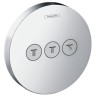 Запорный вентиль Hansgrohe Ecostat Select, с переключателем на 3 потока, внешняя часть, цвет: хром 15745000