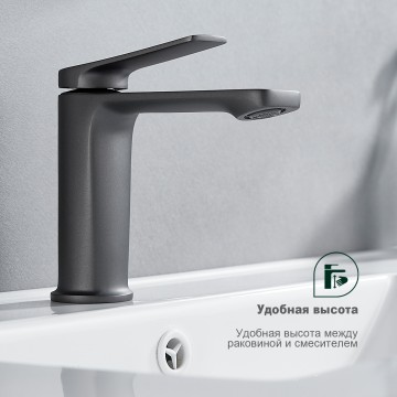Смеситель Splenka для умывальника S40.10.07 Серый