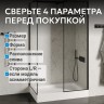 Душевой поддон ABBER AD3C127 120х70 прямоугольный, акриловый, белый
