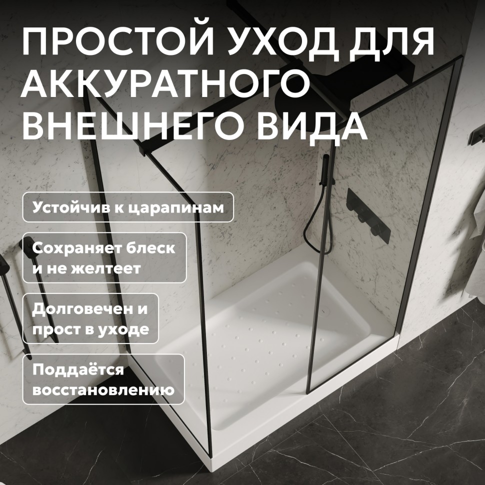 Душевой поддон ABBER AD3C127 120х70 прямоугольный, акриловый, белый