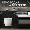 Унитаз ABBER Bequem AC1100MW подвесной белый матовый, безободковый