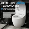 Унитаз ABBER Bequem AC1100MW подвесной белый матовый, безободковый
