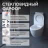 Унитаз ABBER Bequem AC1100MW подвесной белый матовый, безободковый