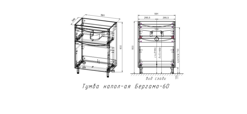 Тумба напольная STYLELINE "Бергамо мини 60" (2 ящ.) Люкс антискрейтч серый, PLUS с раковиной Каре Люкс МИНИ 600х350