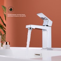 Смеситель Splenka для умывальника S01.10 Хром