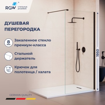 Душевая перегородка RGW WA-210B (351021010-14)
