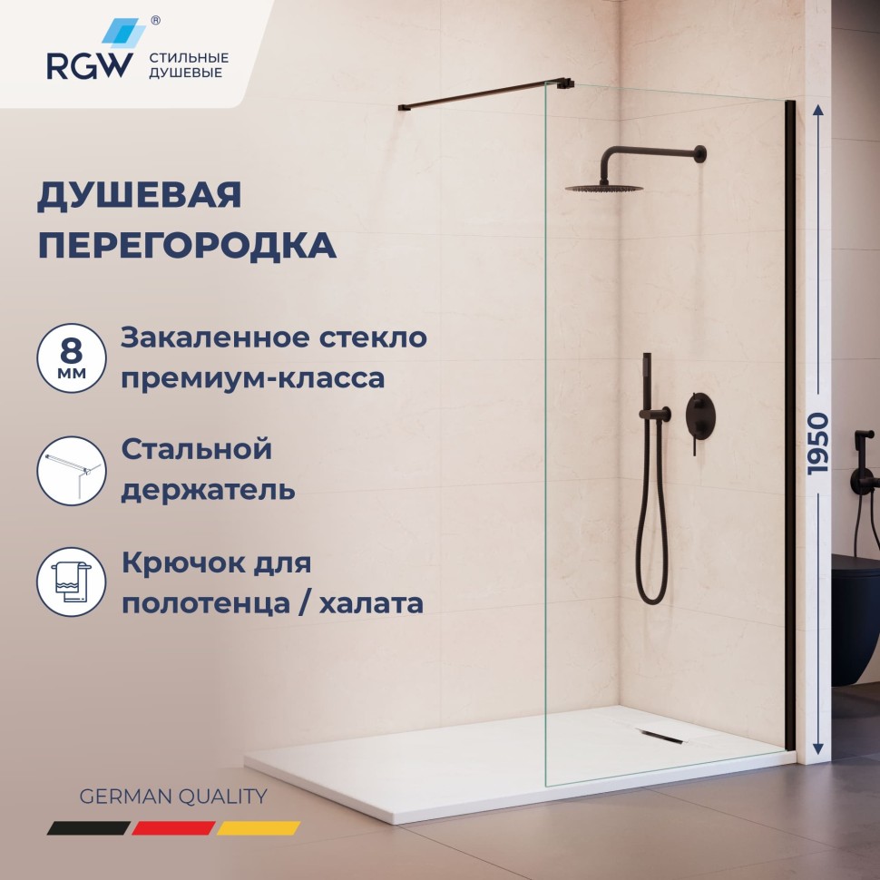 Душевая перегородка RGW WA-210B (351021010-14)