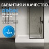 Душевой поддон ABBER AD3C128 120х80 прямоугольный, акриловый, белый