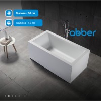 Акриловая ванна ABBER AB9406-1.6 белая