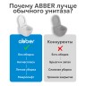 Унитаз ABBER Bequem AC1100T подвесной белый, безободковый, смыв торнадо