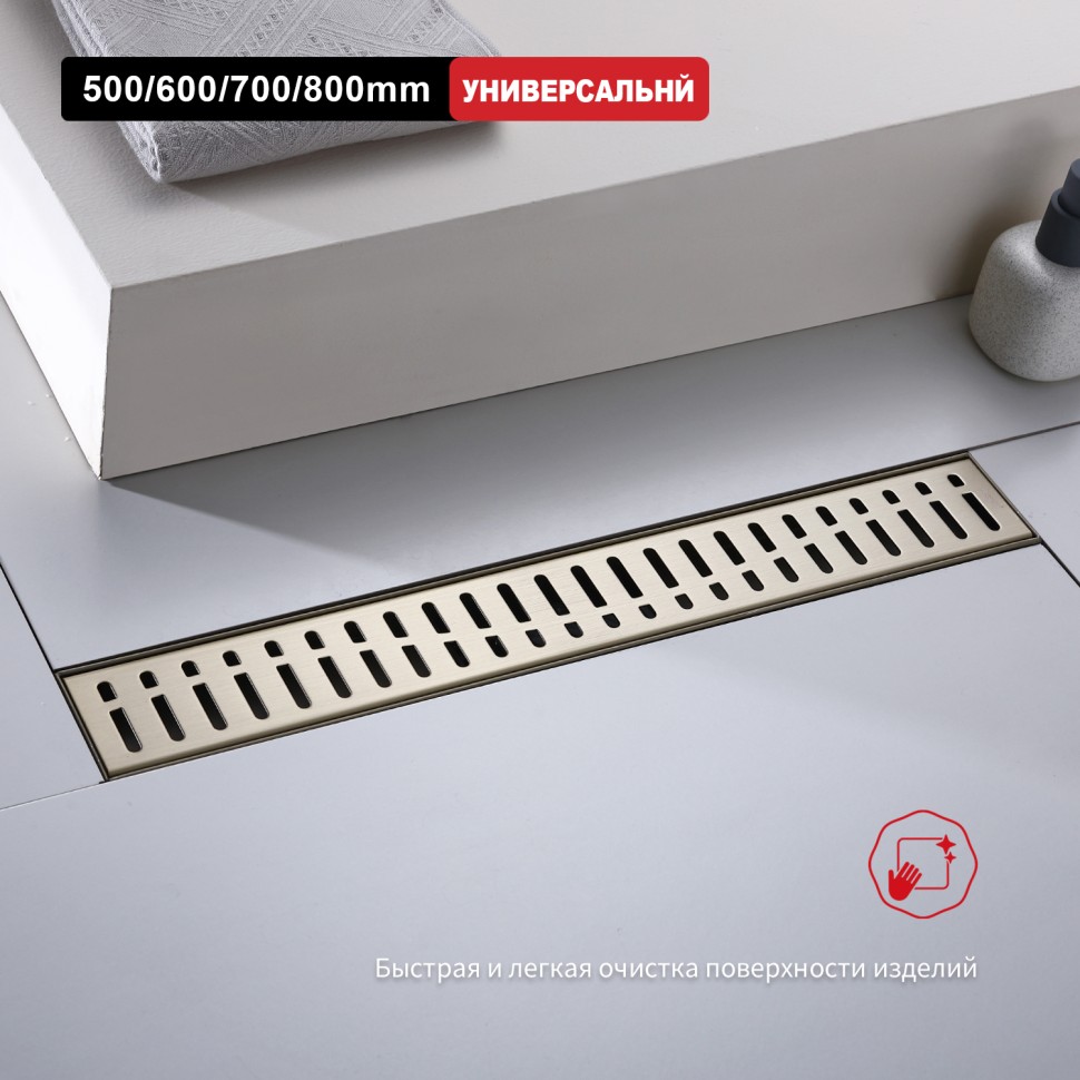 Трап для душа 70*600мм R650 R650.60.03