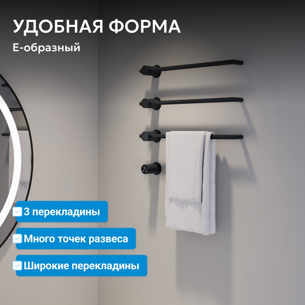 Полотенцесушитель электрический ABBER Charme AH4003MB черный матовый