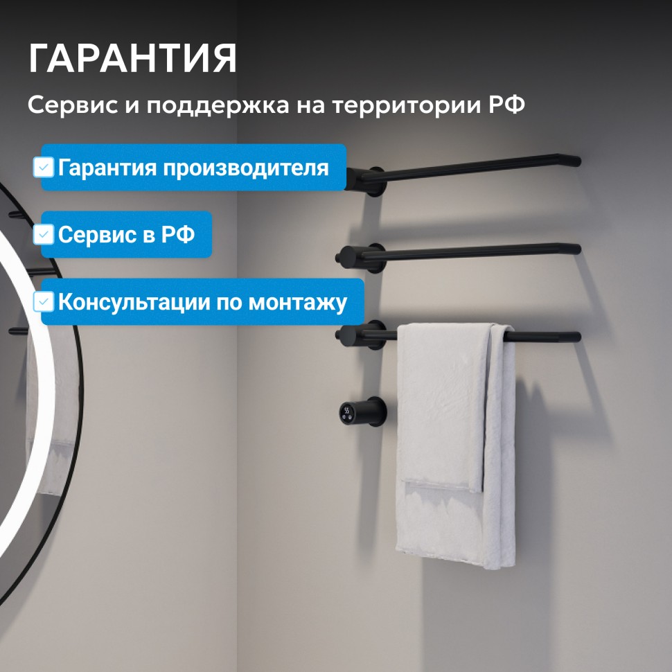 Полотенцесушитель электрический ABBER Charme AH4003MB черный матовый