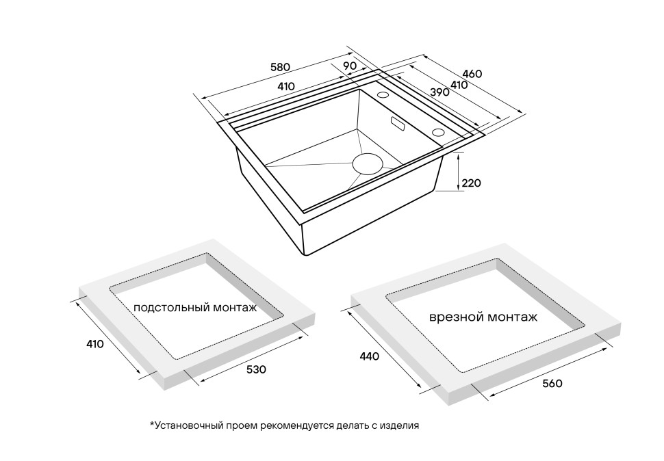 Мойка нерж. сталь SHELF 58 UNI, PM725846-GM, вороненая сталь, 580х460мм, Paulmark