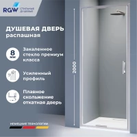 Душевая дверь RGW SV-05-2 1000 (703205210-11)
