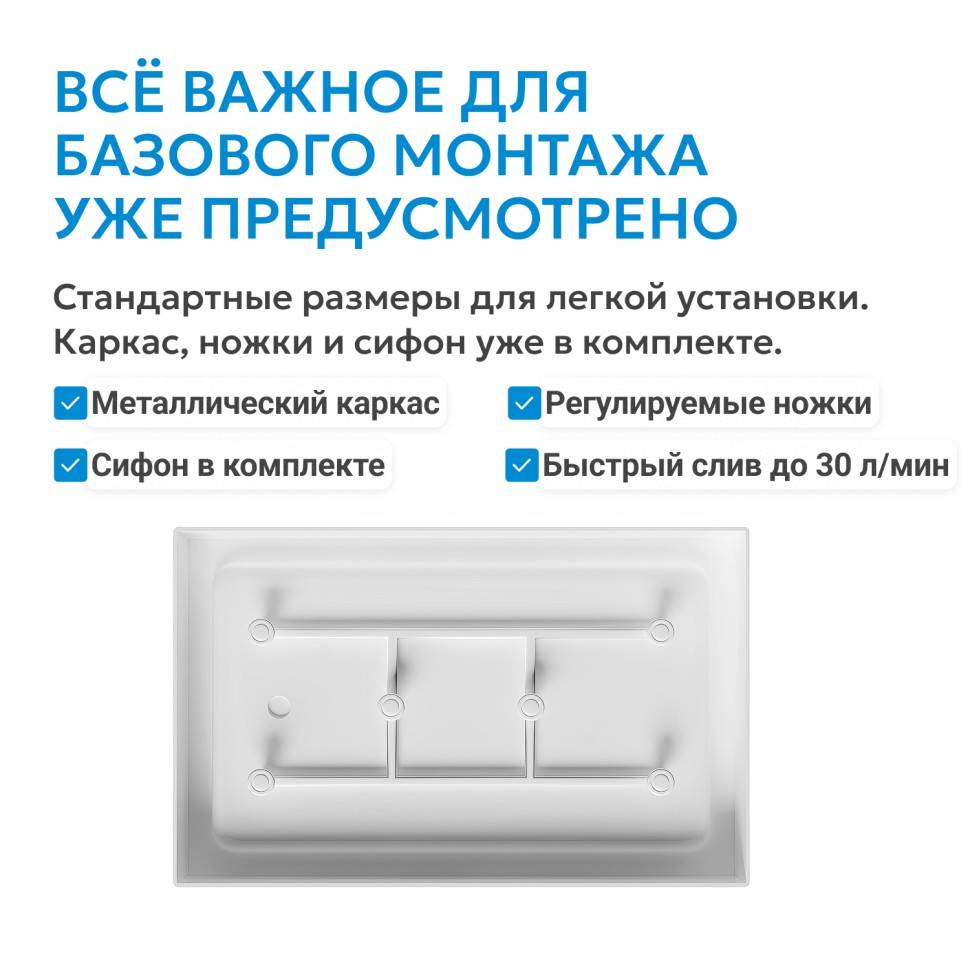 Душевой поддон ABBER AD3C129 120х90 прямоугольный, акриловый, белый