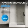 Душевой поддон ABBER AD3C129 120х90 прямоугольный, акриловый, белый