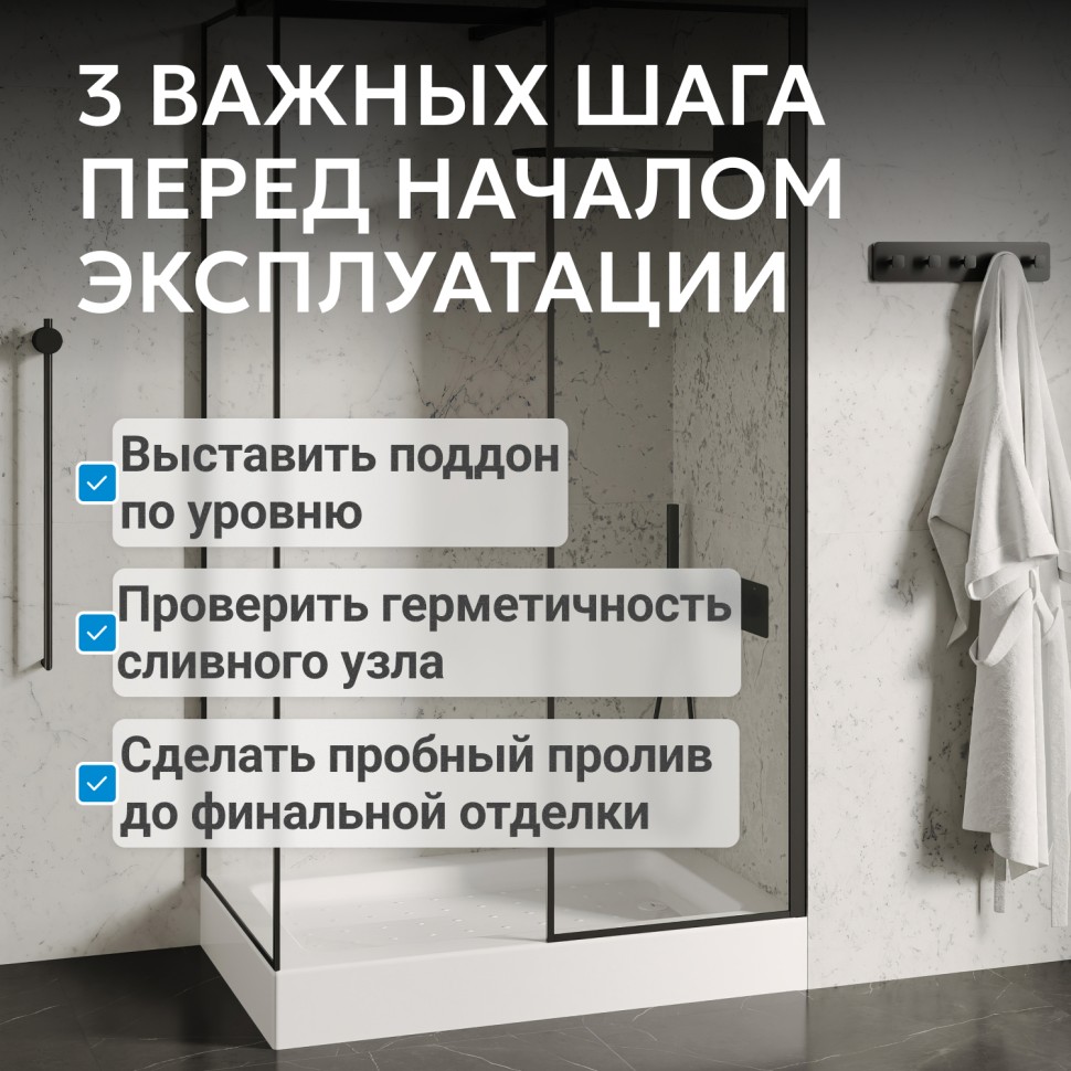 Душевой поддон ABBER AD3C129 120х90 прямоугольный, акриловый, белый