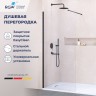 Душевая перегородка RGW WA-002B (Прозрачное, 700)