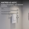 Полотенцесушитель электрический ABBER Charme AH4003MW белый матовый