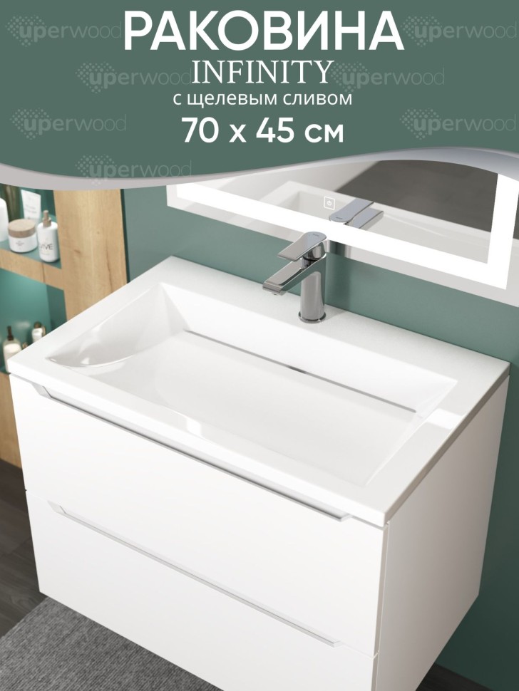 Раковина для ванной 60 см, Uperwood Infinity, белая глянцевая