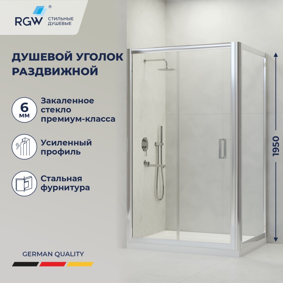Душевой уголок RGW PA-045 1200x900 (350804529-11)