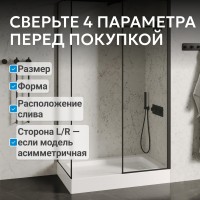 Душевой поддон ABBER AD3C138 130х80 прямоугольный, акриловый, белый