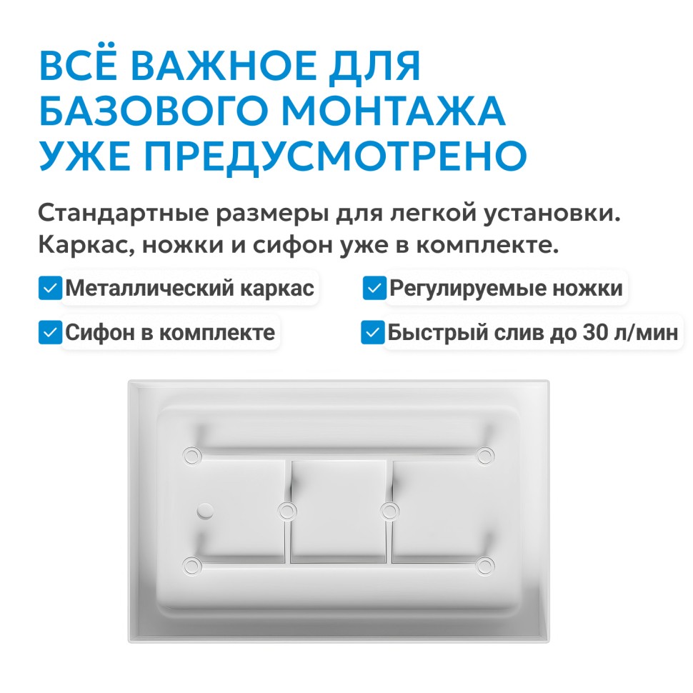 Душевой поддон ABBER AD3C138 130х80 прямоугольный, акриловый, белый