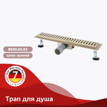 Трап для душа 70*800мм R650 R650.80.03