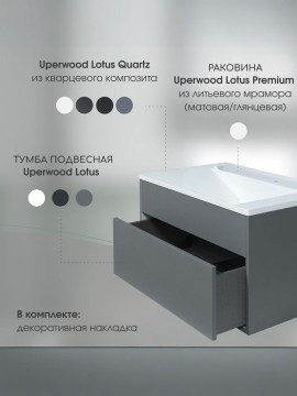 Раковина для ванной кварцевая Uperwood Lotus Quartz 80х50х13 см, серая матовая, бетон