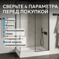 Душевой поддон ABBER AD3C139 130х90 прямоугольный, акриловый, белый