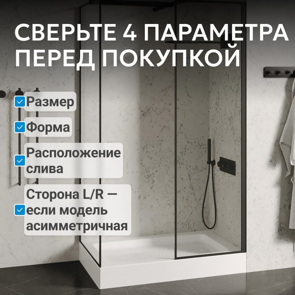Душевой поддон ABBER AD3C139 130х90 прямоугольный, акриловый, белый