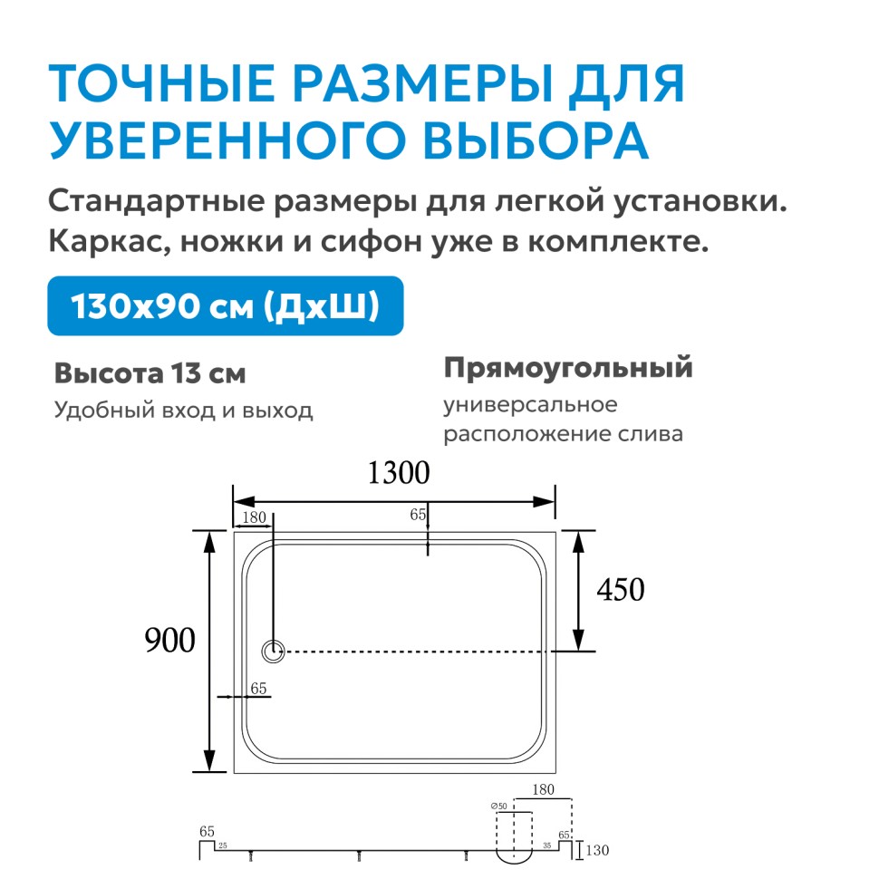 Душевой поддон ABBER AD3C139 130х90 прямоугольный, акриловый, белый