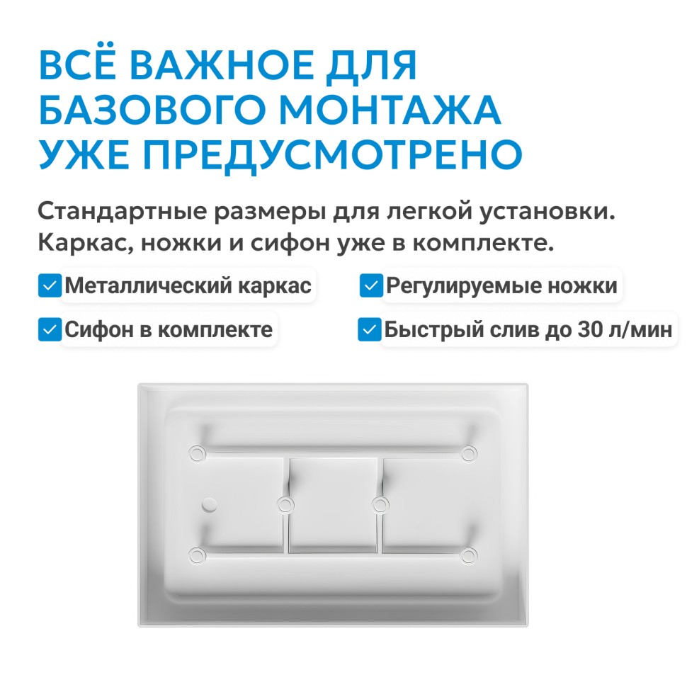 Душевой поддон ABBER AD3C139 130х90 прямоугольный, акриловый, белый
