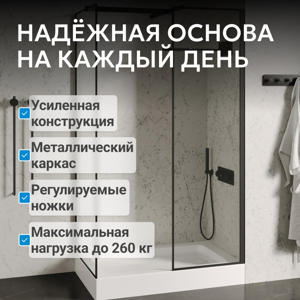 Душевой поддон ABBER AD3C139 130х90 прямоугольный, акриловый, белый