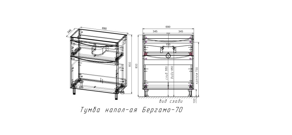 Тумба напольная STYLELINE "Бергамо мини 70" (2 ящ.) Люкс антискрейтч черный, PLUS с раковиной Каре Люкс МИНИ 700х350