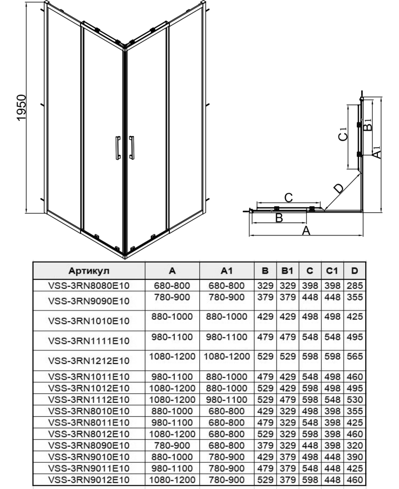 Душевой уголок Rapid-N VSS-3RN1010E10MT, (900-1000)x(900-1000), хром, стекло текстурное