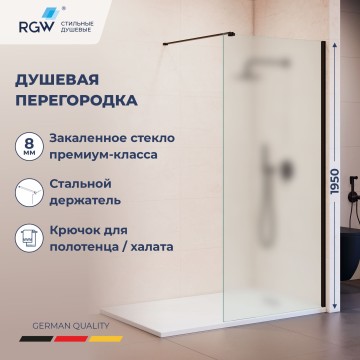 Душевая перегородка RGW WA-210B (351021010-24)